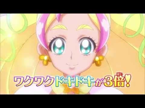 Go! Princess Precure: Go! Go!! Gouka 3-bon Date!!! trailer