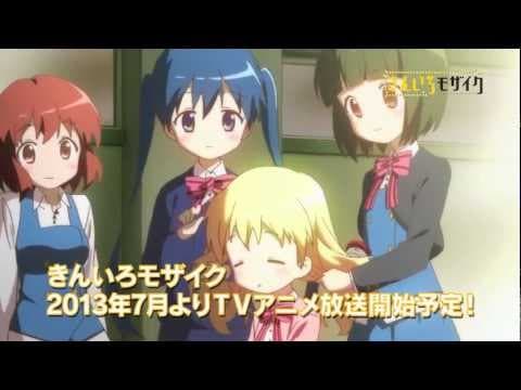 KINMOZA! trailer