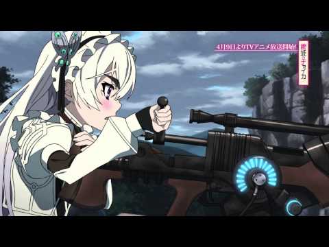 Chaika -The Coffin Princess- trailer