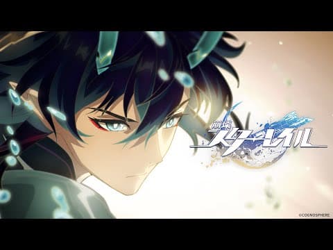 Honkai: Star Rail - Ichor of Two Dragons trailer