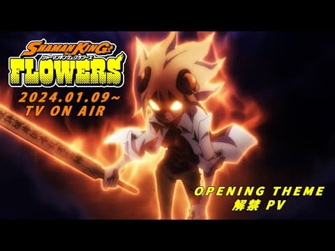 SHAMAN KING FLOWERS trailer