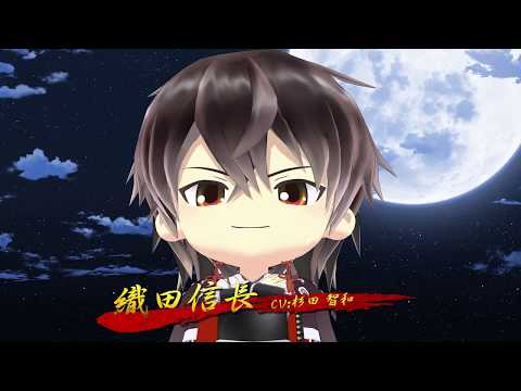 Ikemen Sengoku: Bromances Across Time trailer