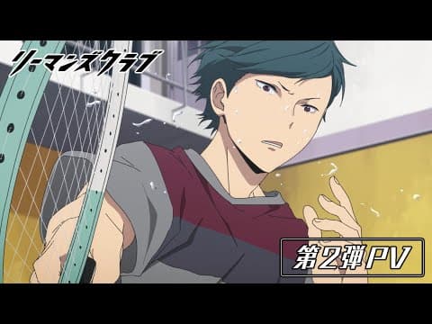 Salaryman's Club trailer
