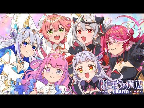 Hajimari no Mahou -charm- trailer