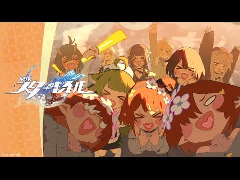 Honkai: Star Rail - On the Journey trailer