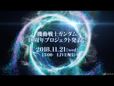 Reconguista in G the Movie I Go! Core Fighter trailer