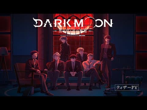 DARK MOON: THE BLOOD ALTAR trailer