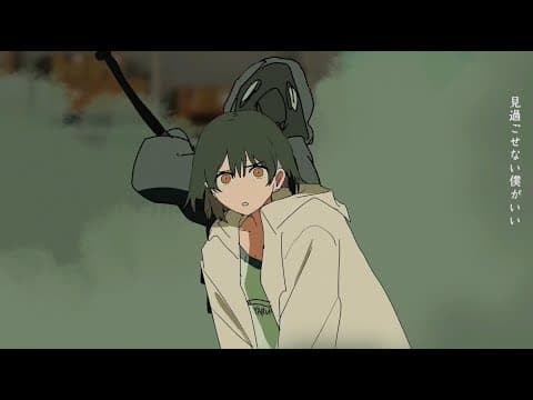 Hunch Gray trailer