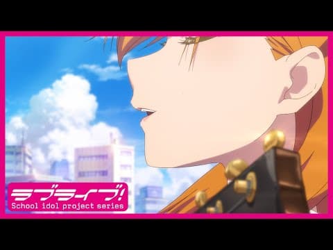 Love Live! Superstar!! trailer