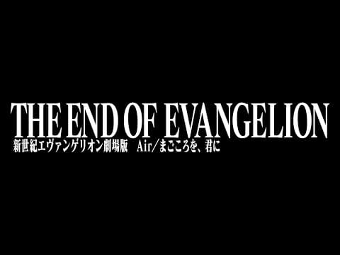 Neon Genesis Evangelion: The End of Evangelion trailer