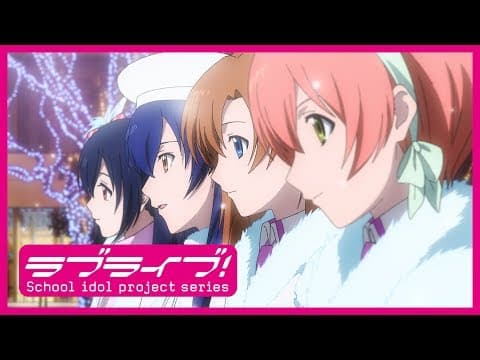 Snow Halation trailer