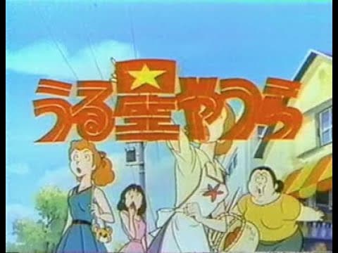 Urusei Yatsura trailer