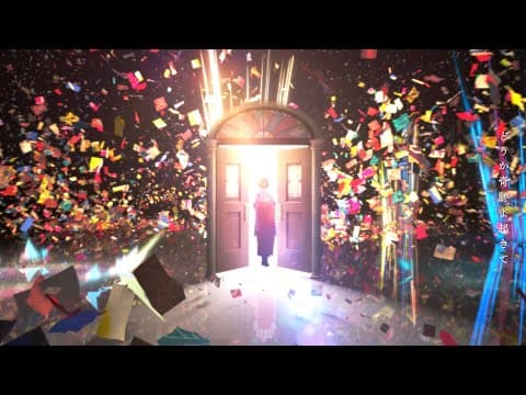Romance trailer