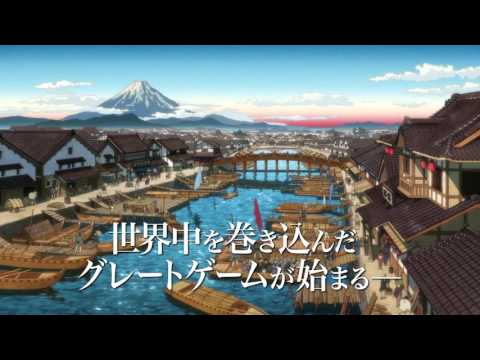 The Empire of Corpses trailer