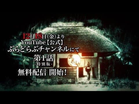 VLAD LOVE trailer