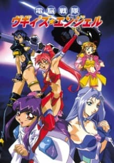 Dennou Sentai Voogie's Angel: Forever and Ever