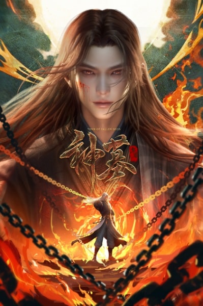 Shen Mu 3