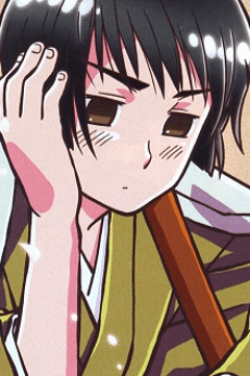 Nihon