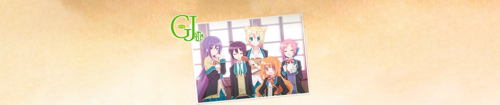 GJ Club