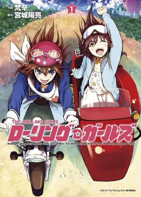 Rolling☆Girls