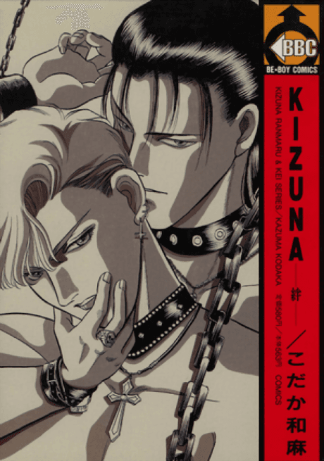 KIZUNA: Bonds