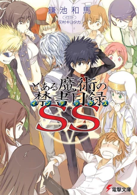 A Certain Magical Index SS